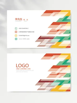 质感名片图片文件