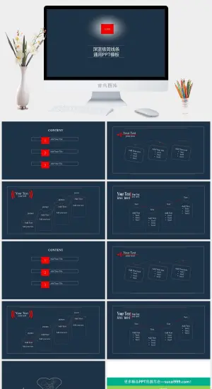 深蓝极简线条通用PPT模板预览图