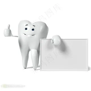 保健牙齿高清图片