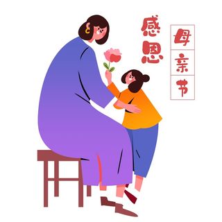 母亲节女孩给母亲献花场景插画