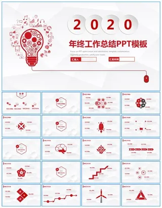 淡雅灰低三角形背景简约微立体年终总结报告ppt模板