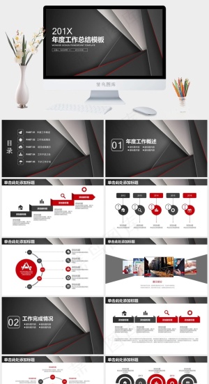 红黑商务风简约大气年终工作总结计划营销策划公司宣传PPT模板预览图