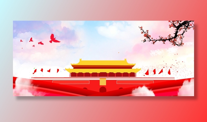 国庆节高清背景图片素材建军建党PSD分层设计底图展板banner模版psd模版下载