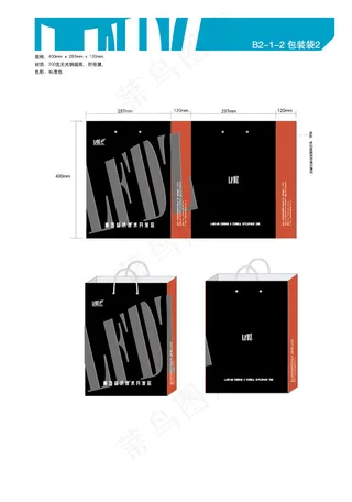 VI包装应用-手提袋