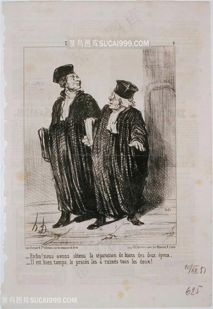 奥诺 · 杜米埃(1808-1879)-鳄梨和辫子鱼！手绘插画