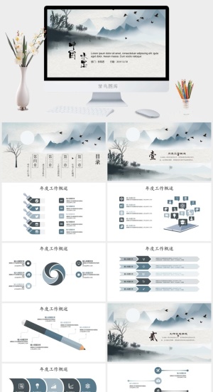 水墨风PPT (3)预览图