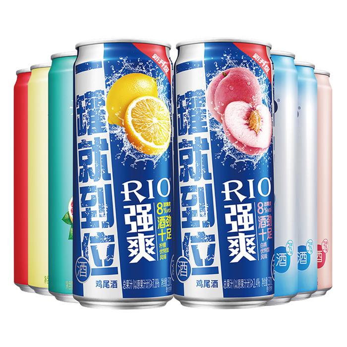 RIO (2)超市商品红酒白底图免抠实物摄影png格式图片透明底