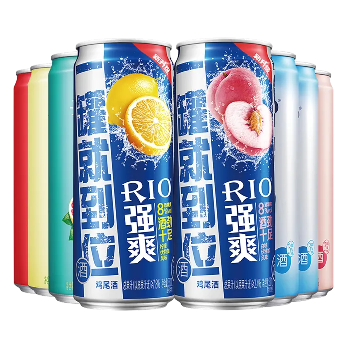 RIO (2)超市商品红酒白底图免抠实物摄影png格式图片透明底