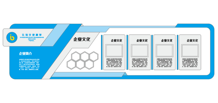 原创时尚个性科技公司形象文化墙展馆展厅文化墙ai矢量模版下载