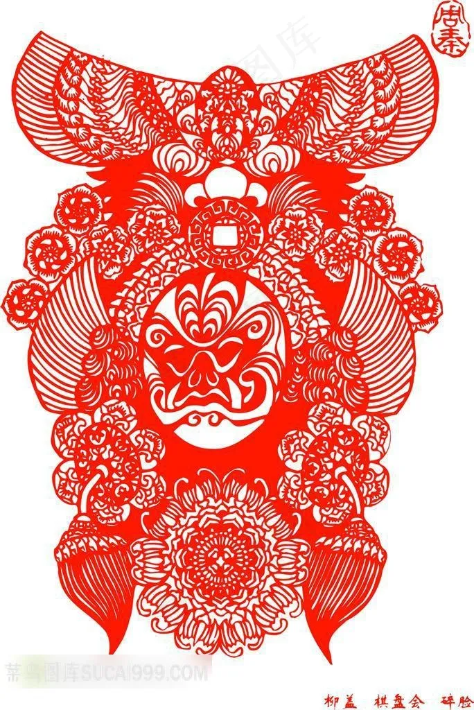 中国剪纸京剧脸谱柳盖