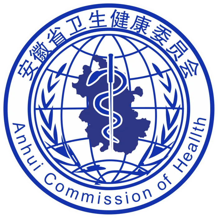 安徽省卫生健康委员会logo