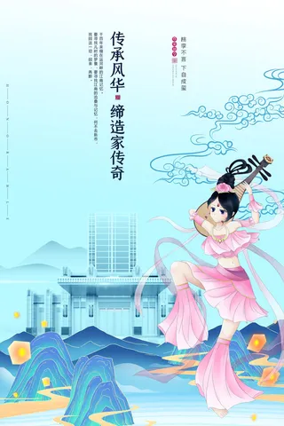 中国风国潮敦煌飞天仙女壁画房地产招聘艺术宣传海报PSD素材
