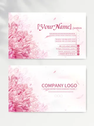 创意名片设计模版