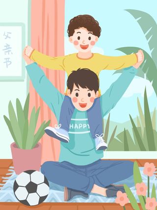 父亲节 父亲节宣传营销