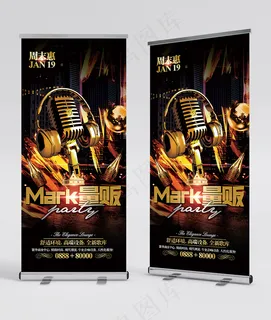 ktv展架 ktv易拉宝 ktv活动展架