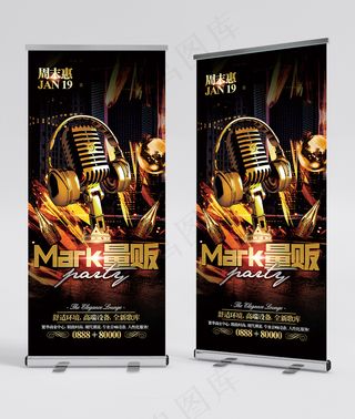 ktv展架 ktv易拉宝 ktv活动展架