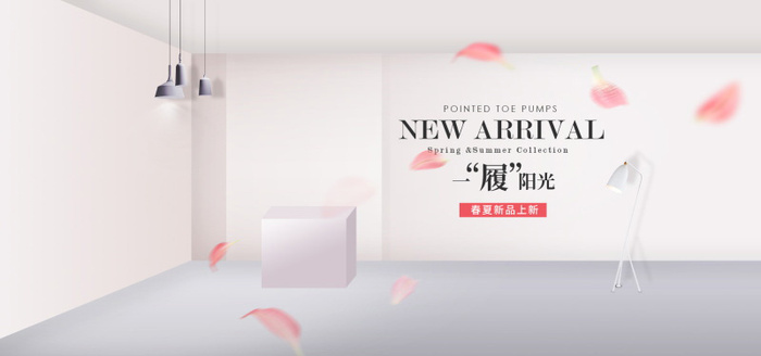 精美几何banner背景PSD分层素材psd模版下载