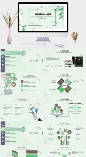 灰色PPT模板预览图