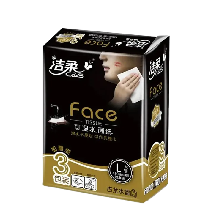 洁柔 抽纸 可湿水抽面巾纸3层150x3包古龙香水味／提超市商品白底图免抠实物摄影png格式图片透明底
