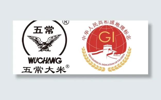 地理标志  鹰标 五常大米 地域标识psd模版下载