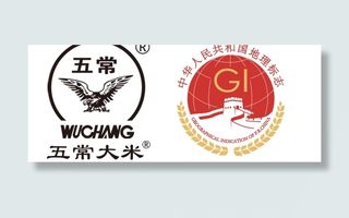 地理标志  鹰标 五常大米 地域标识