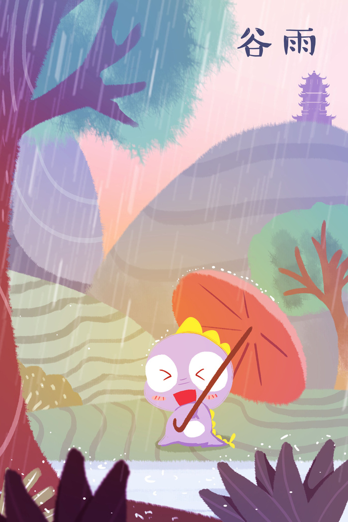 谷雨二十四节气海报设计