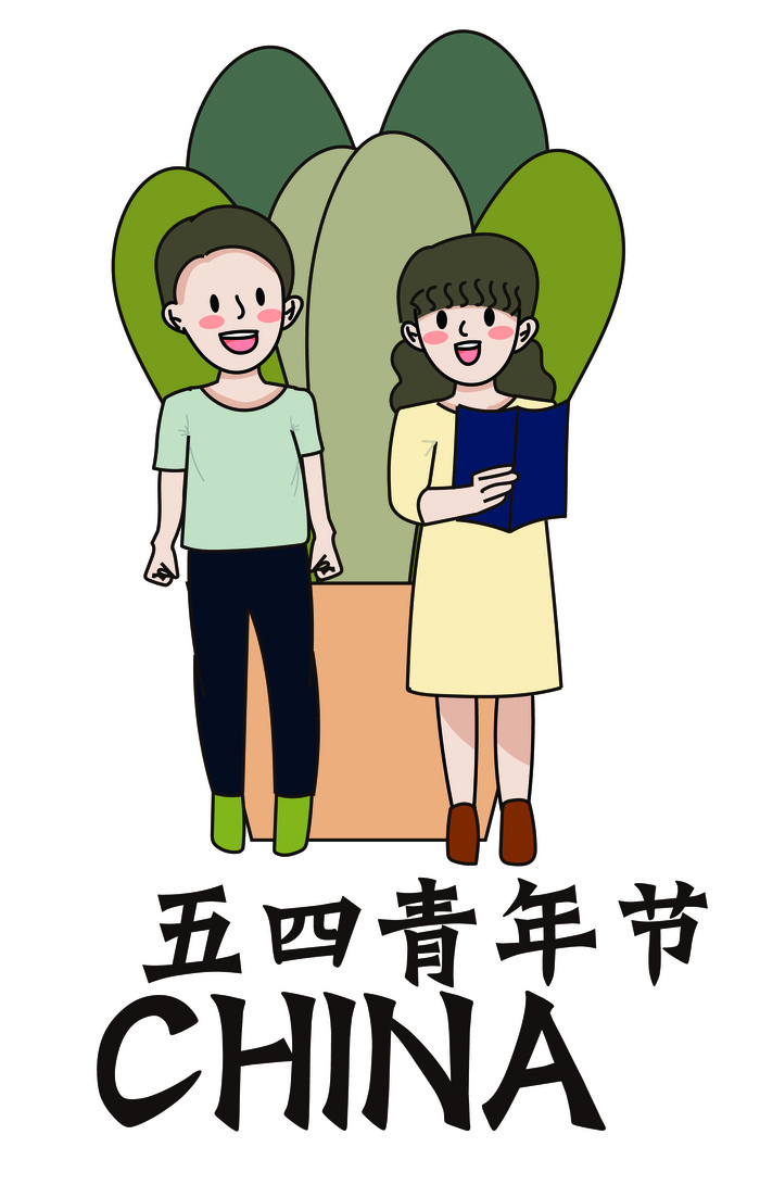 54青年节创意人物场景插画ai矢量模版下载