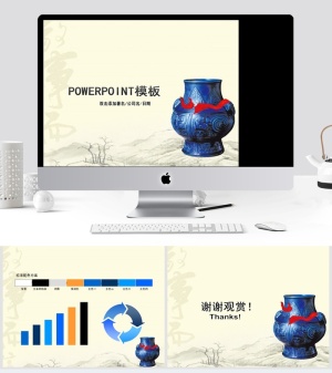 陶瓷中国风PPT模板预览图