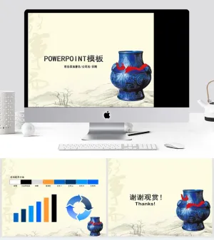 陶瓷中国风PPT模板预览图
