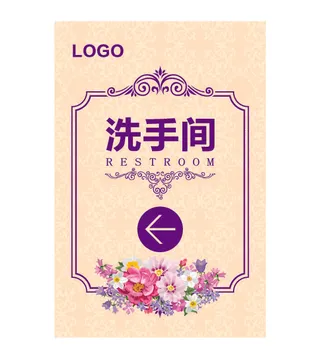 导视牌标识牌指示牌指引牌