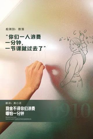 教师节海报模板