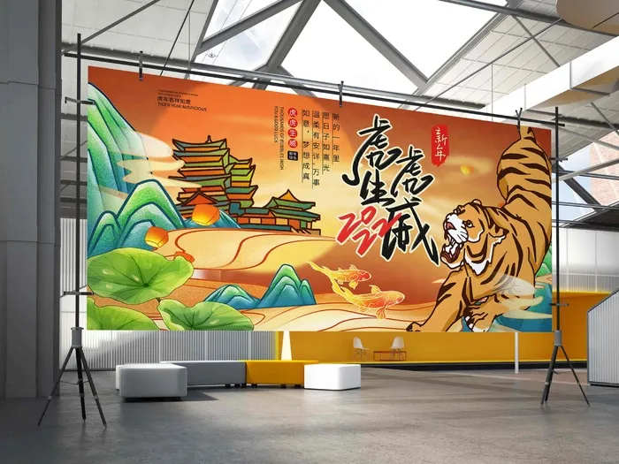 2022虎年贺岁春节元旦喜庆国潮插画横幅海报展板36psd模版下载