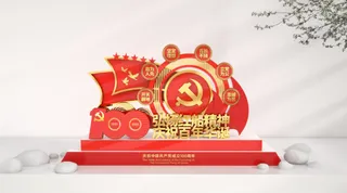 户外雕塑建党一百年