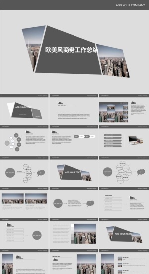 经典灰简约大气欧美风商务工作总结报告ppt模板预览图