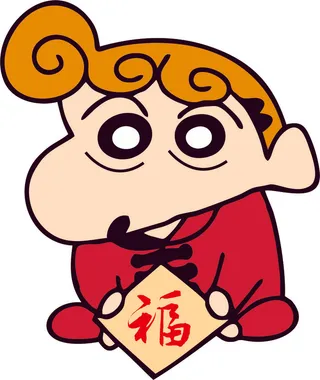 兔年卡通野原小葵