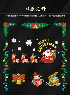 圣诞节素材