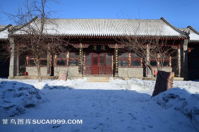 冬季道台府退省正拍