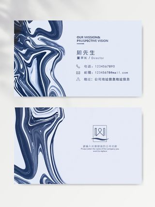 简约名片设计素材