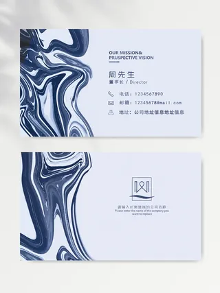 简约名片设计素材