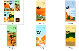 早安系列海报设计模板素材