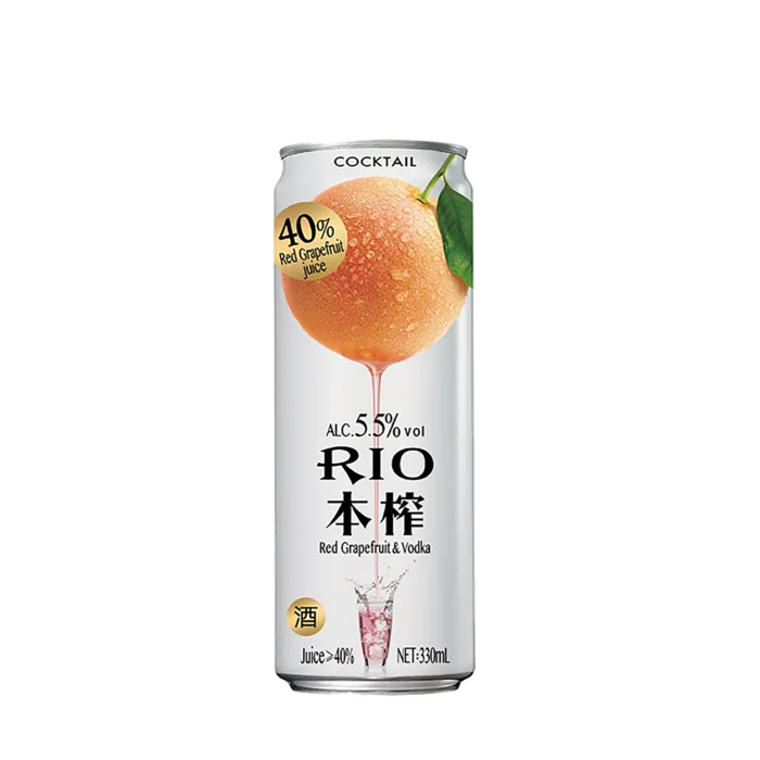 RIO (30)超市商品红酒白底图免抠实物摄影png格式图片透明底