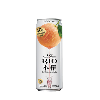 RIO (30)超市商品红酒白底图免抠实物摄影png格式图片透明底