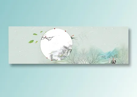 中国风水墨banner海报背景