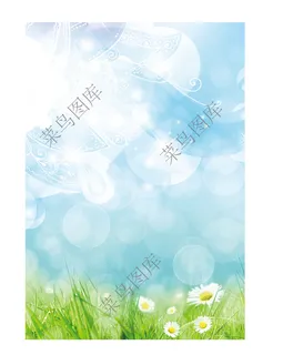 草地酷炫高清图