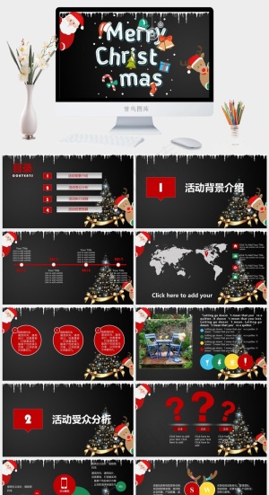 圣诞节PPT模板ppt模版预览图