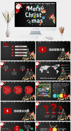 圣诞节PPT模板ppt模版预览图