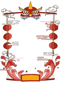 国潮风主题框头像框拱形祥云灯笼春节边框装饰元素设计素材