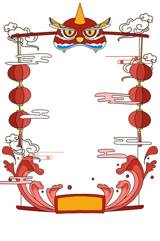 国潮风主题框头像框拱形祥云灯笼春节边框装饰元素设计素材