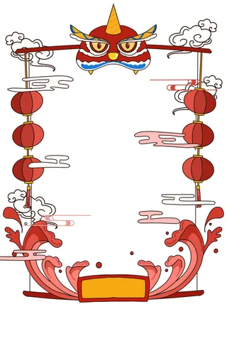国潮风主题框头像框拱形祥云灯笼春节边框装饰元素设计素材