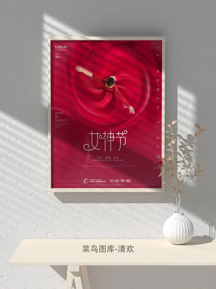 创意女王节女神三八妇女节活动宣传促销海报psd模版下载